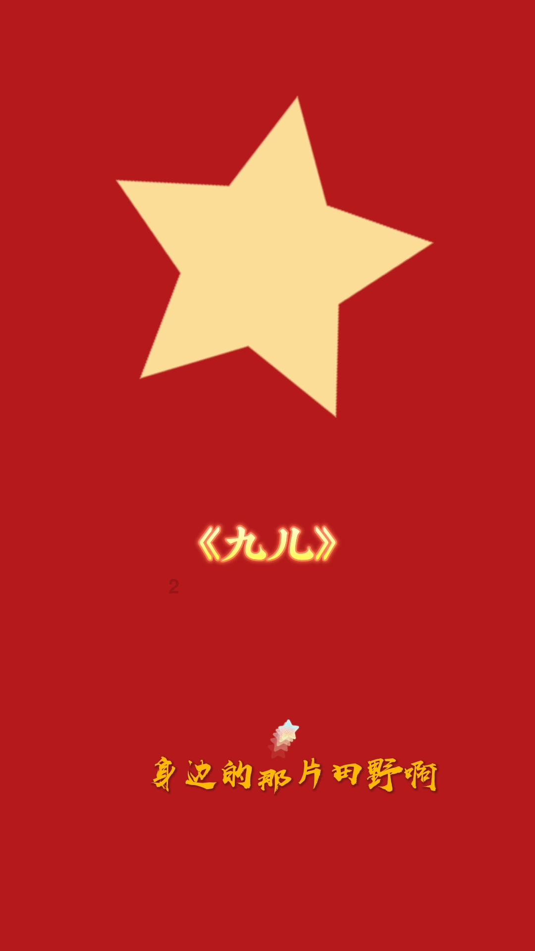 年轻人怎样保护好自己的胃？游戏画面