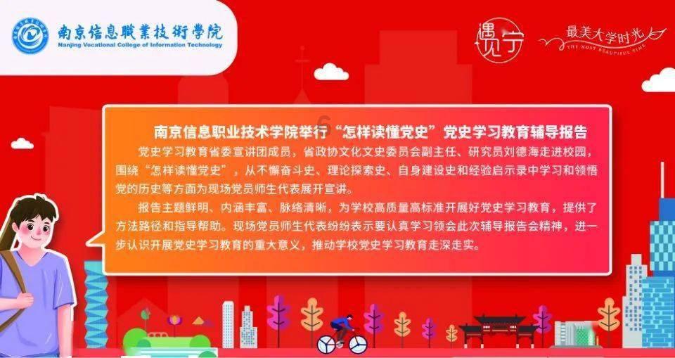 北京市区,埋葬着一名18岁河南少年,任凭城市发展,墓地不曾迁移